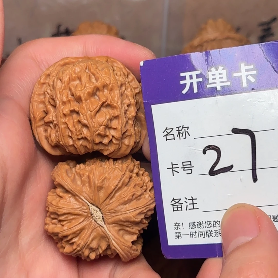 贰伍文玩核桃27白狮子43