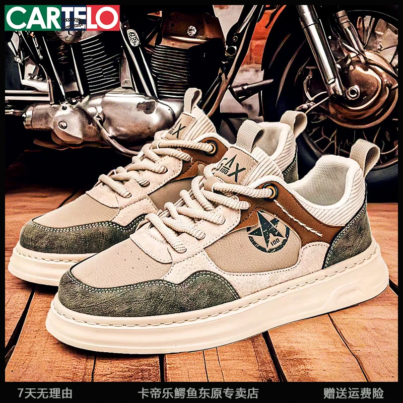 CARTELO/卡帝乐鳄鱼男鞋板鞋男潮鞋复古厚底秋季新款休闲鞋子男款