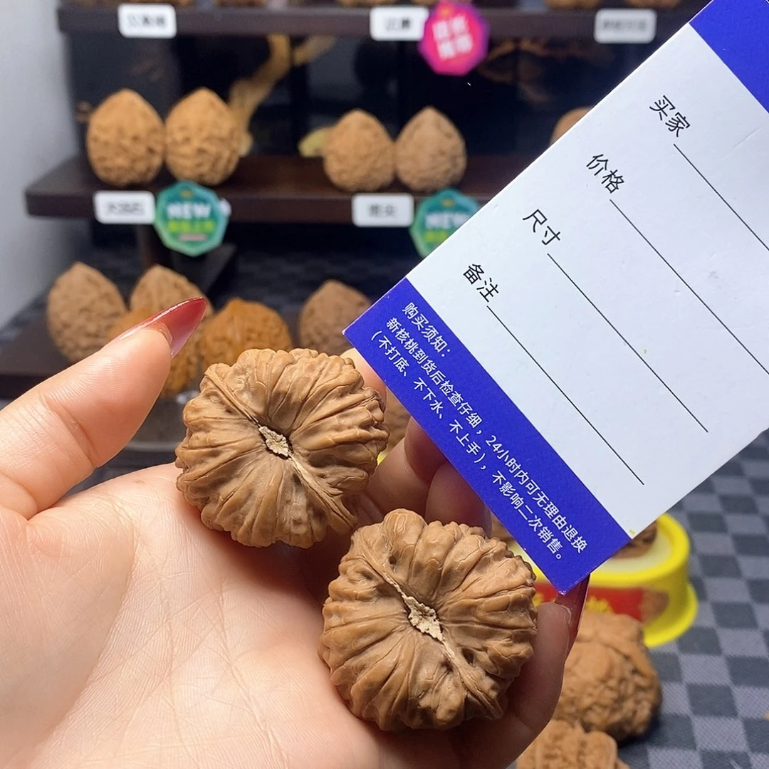 把件核桃全品白茬平谷凹底卡边40