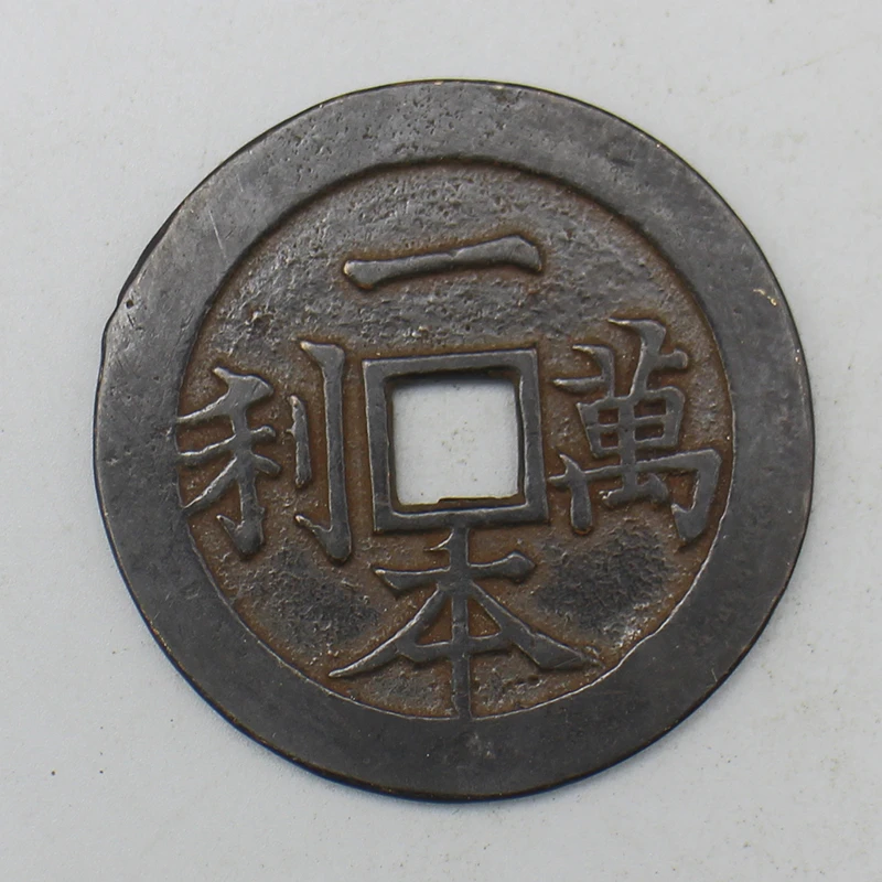 10025花钱-现代裸币花钱