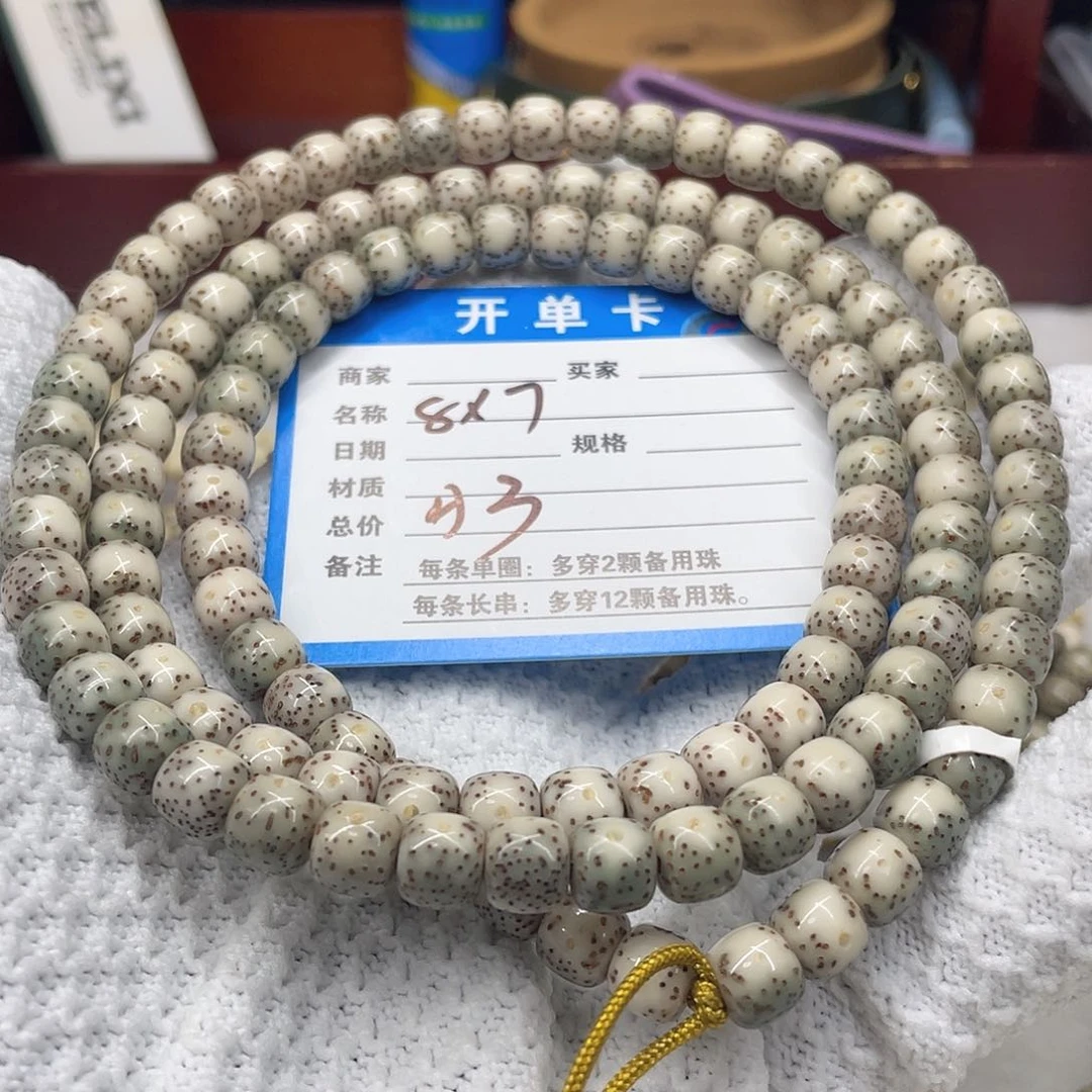手串星月菩提星月a 3