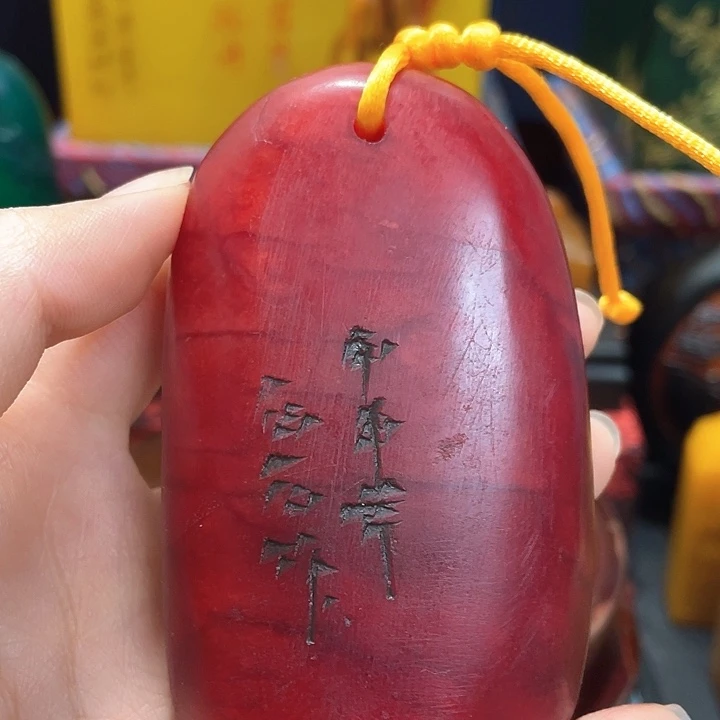印石寿山石篆刻印章引首章闲章姓名章生日礼物
