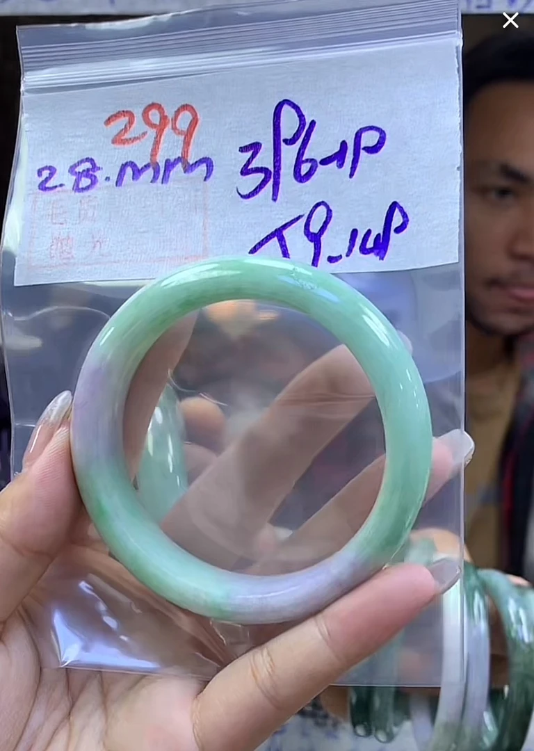 定制翡翠未镶嵌毛货299手镯59纹+396元+拍一发一