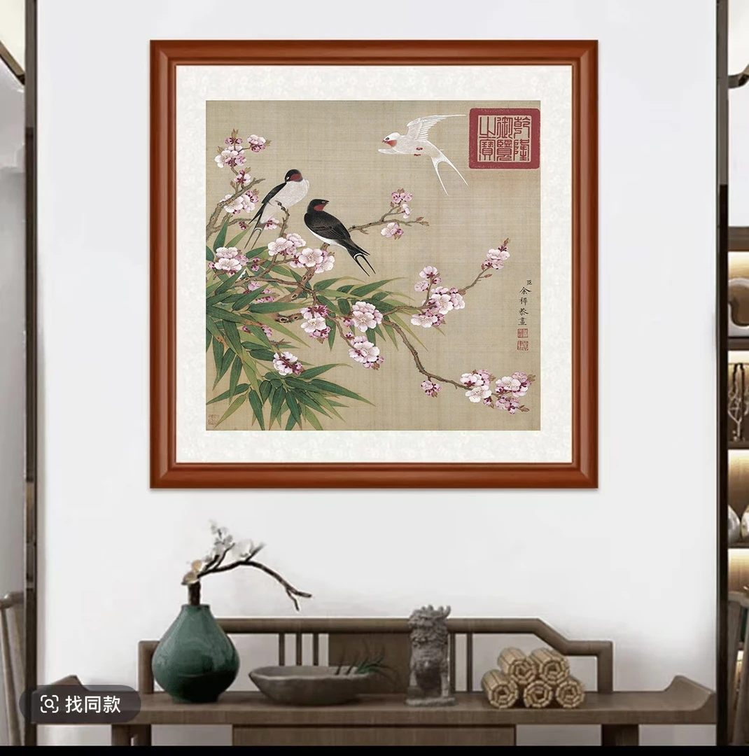 【喜上眉梢】斗方新中式装饰画实木框字画装裱