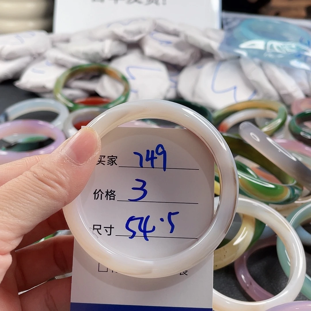 手镯玛瑙/玉髓未镶嵌