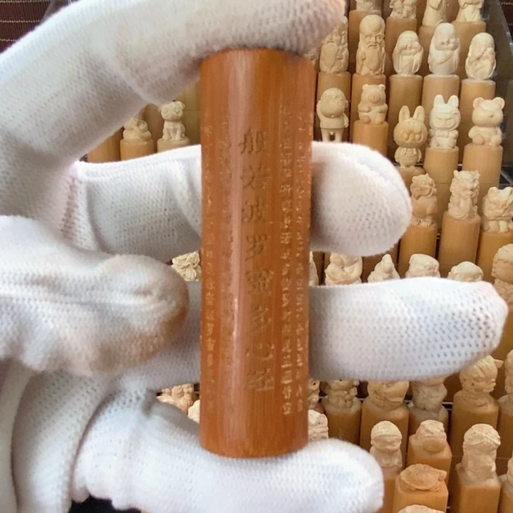 香榧木实心竹心经哈哈哈哈哈