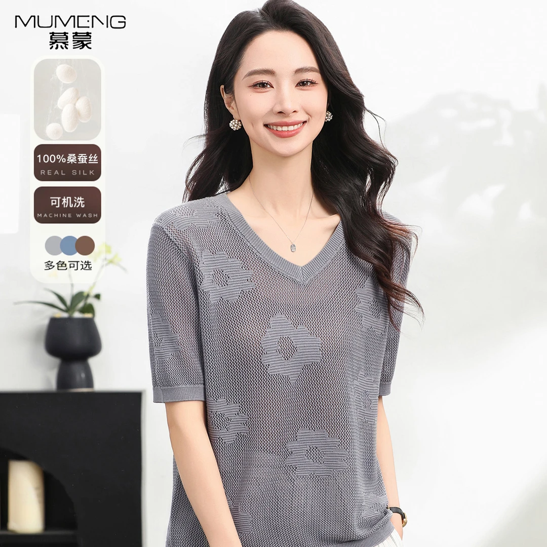 MUMENG/慕蒙【100%桑蚕丝】2025新款气质时尚桑蚕丝针织衫-MUM5542T