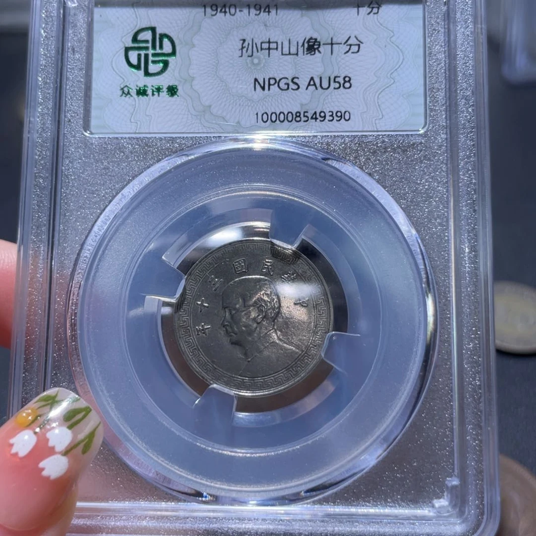 金属通古博今姚姚9390