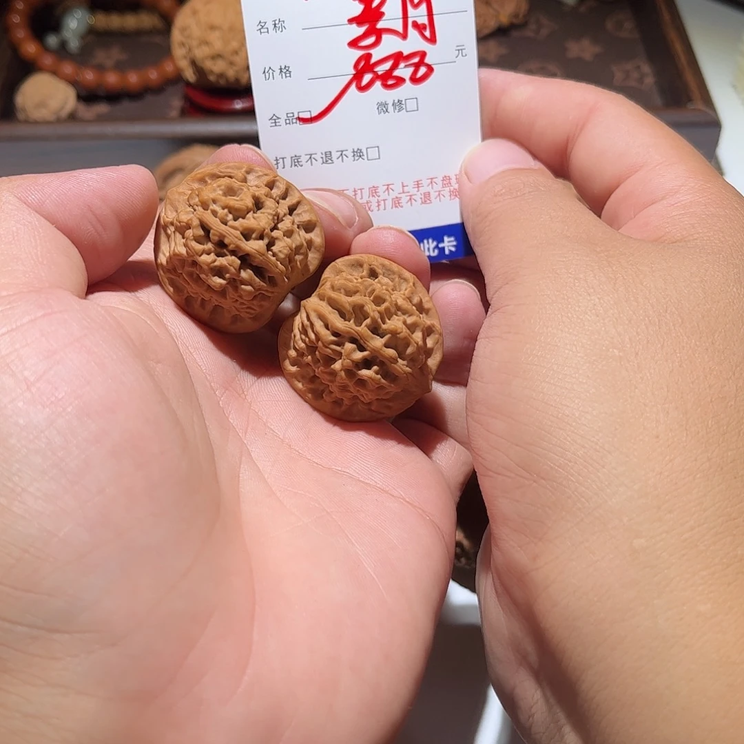 杜***若核桃手串/手链108号秦闷
