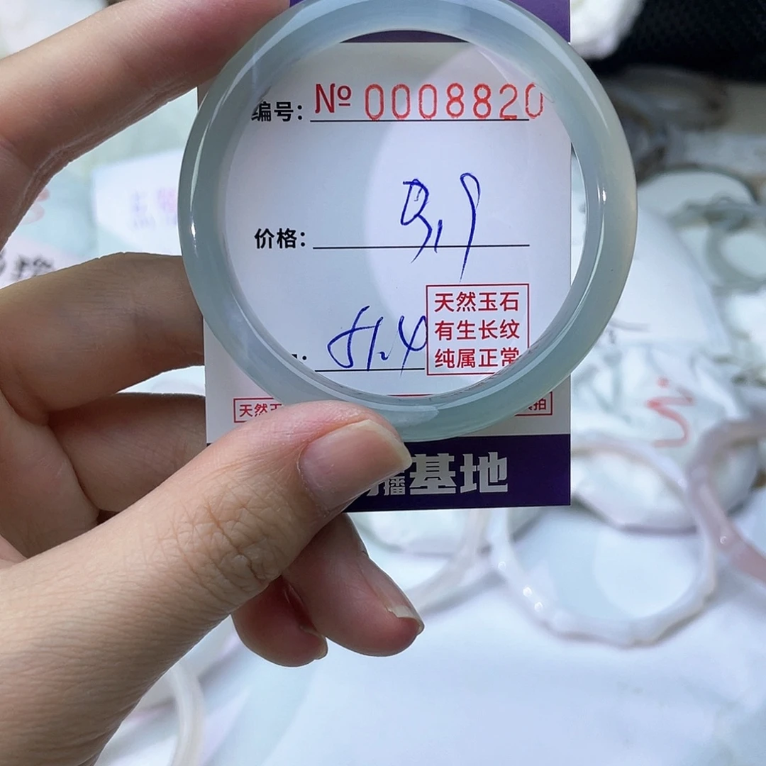 玛瑙/玉髓未镶嵌手镯820