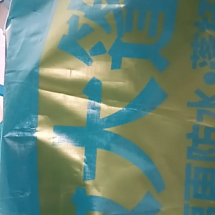 政大水墨丹青整幅260克