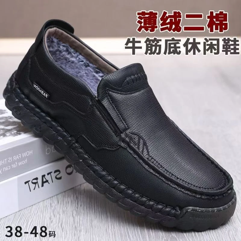老北京布鞋男棉鞋加绒保暖防滑耐磨软底中老年爸爸棉鞋宽松大码鞋