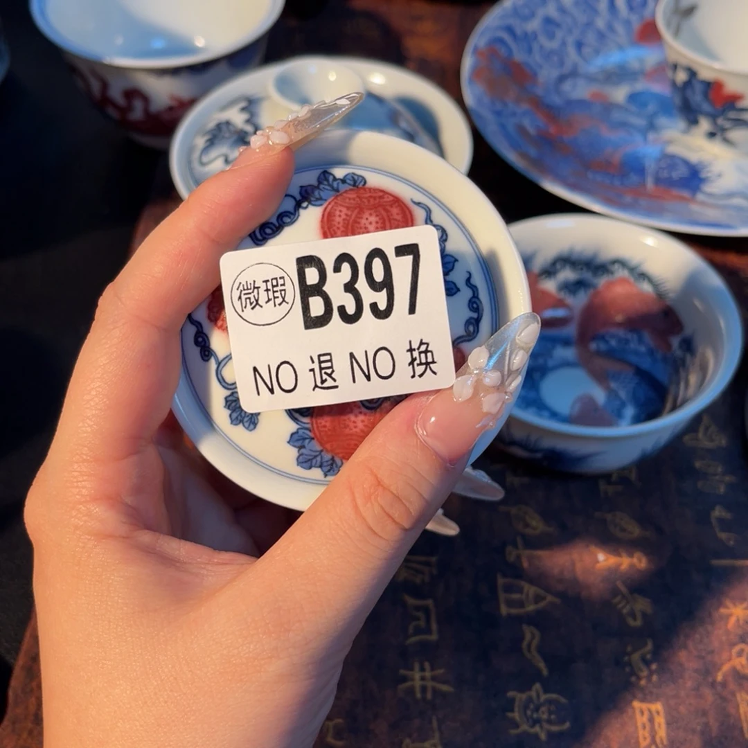 397 半月陶瓷半月陶瓷