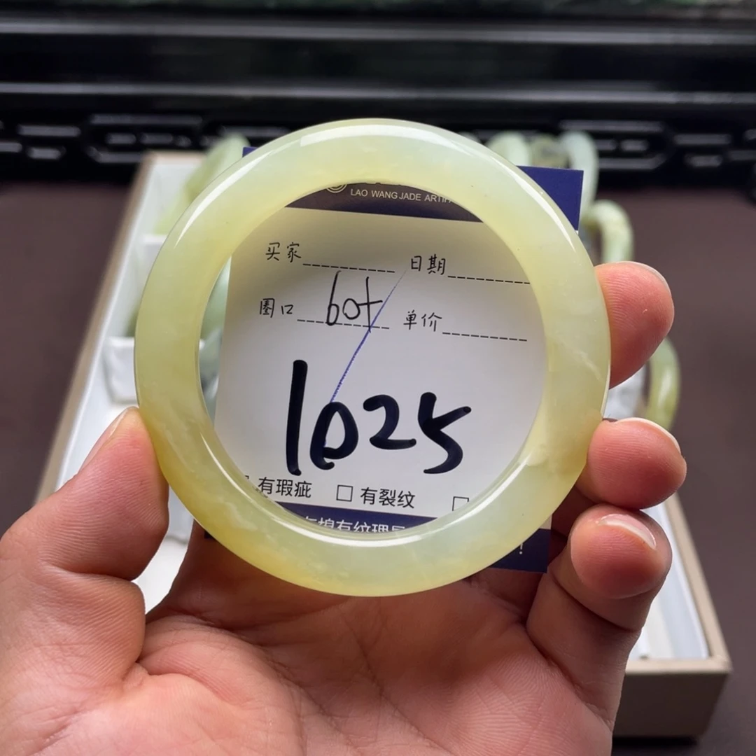岫玉未镶嵌手镯手镯