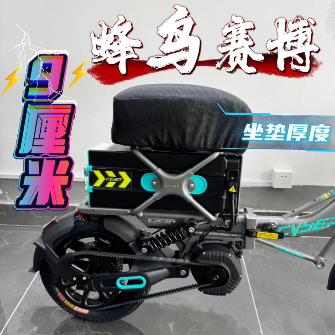 锋鸟赛博加厚九厘米乳胶坐垫套防晒防水超软坐垫鞍座包