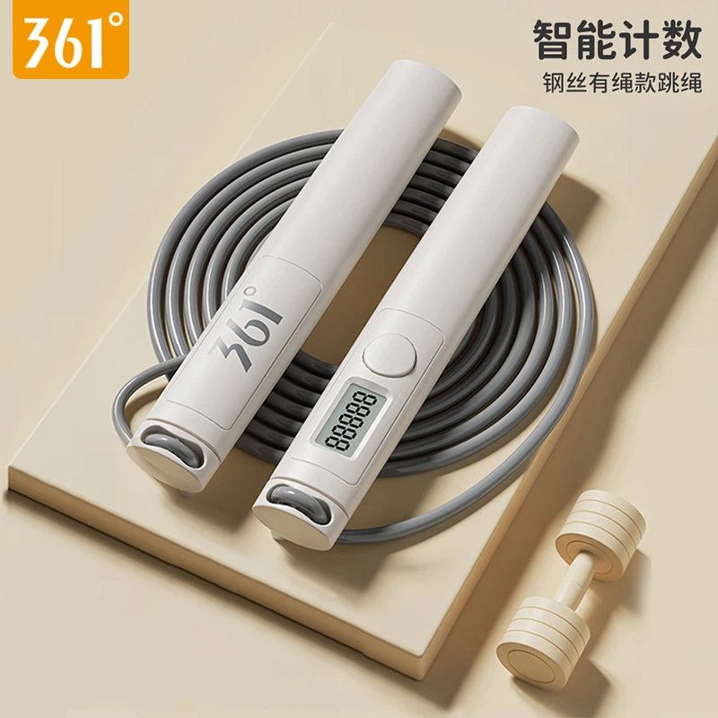 361°电子计数跳绳健身运动专用耐磨不打结中考小学生成人钢丝绳子