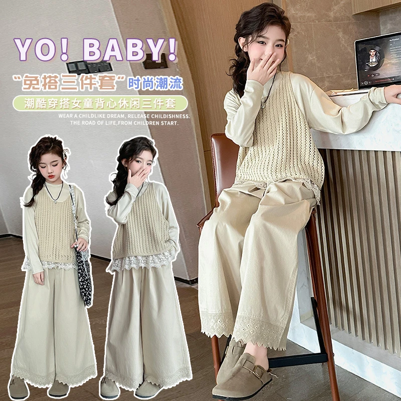 春秋阔腿套装洋气秋季女针织少女风套头休闲纯色女童阔腿裤宽松