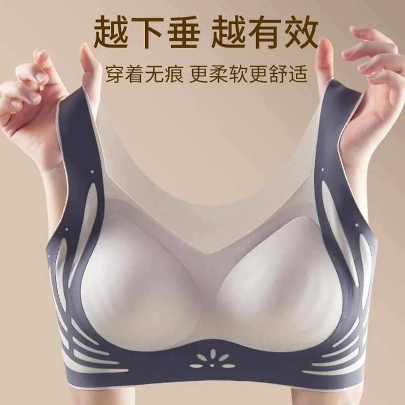 大码内衣女薄款无痕运动背心胖MM聚拢孕妇文胸一体固定收副乳胸罩