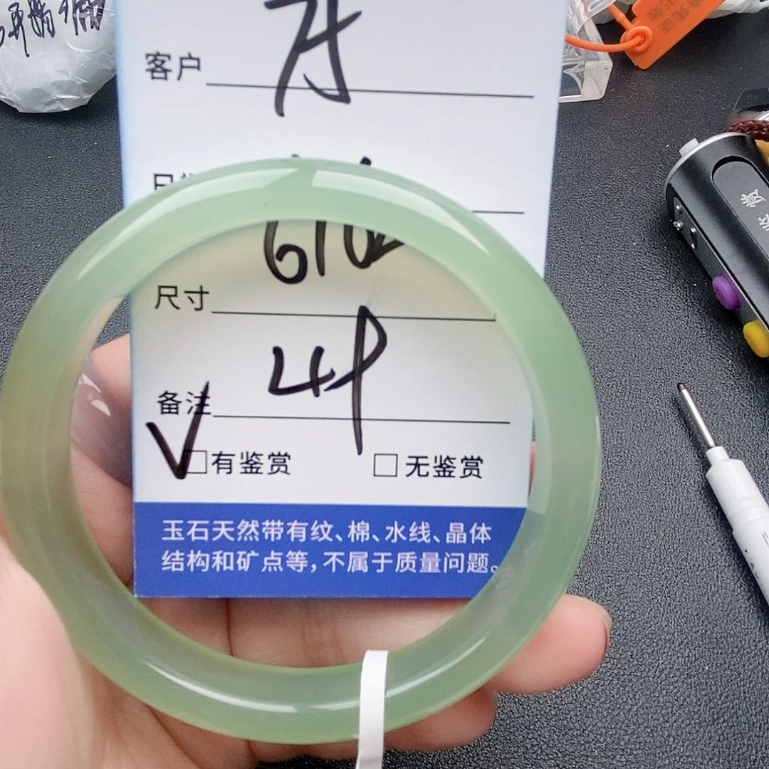 天***月玛瑙/玉髓未镶嵌手镯75