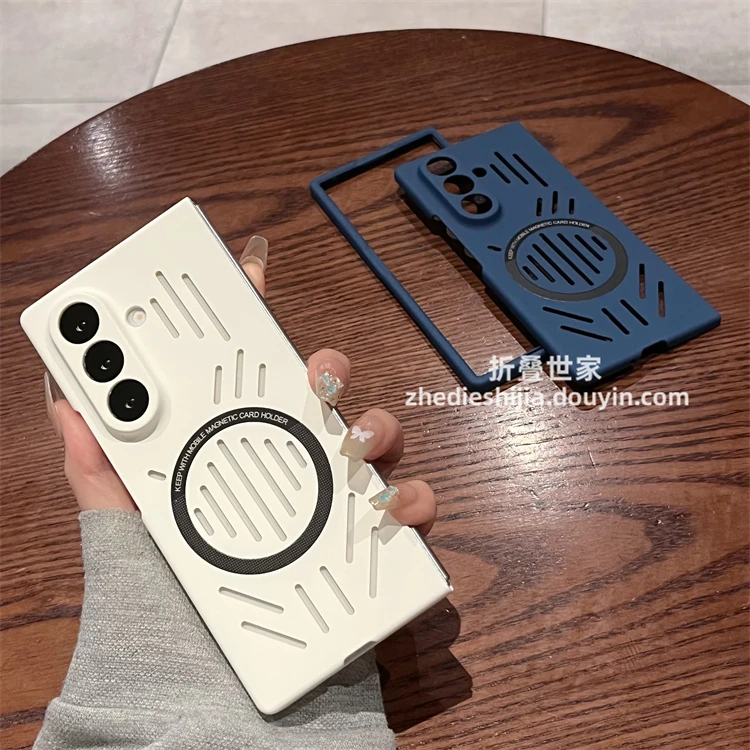 适用三星zfold4/5/6/7手机壳w24折叠屏镂空散热磁吸超薄保护套w23