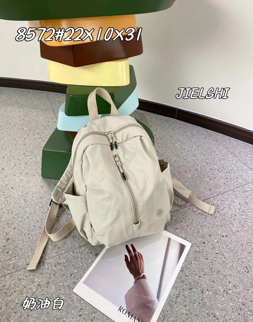 【妮特原创】8572新款男女通用双肩轻巧简约洋气时尚双肩包
