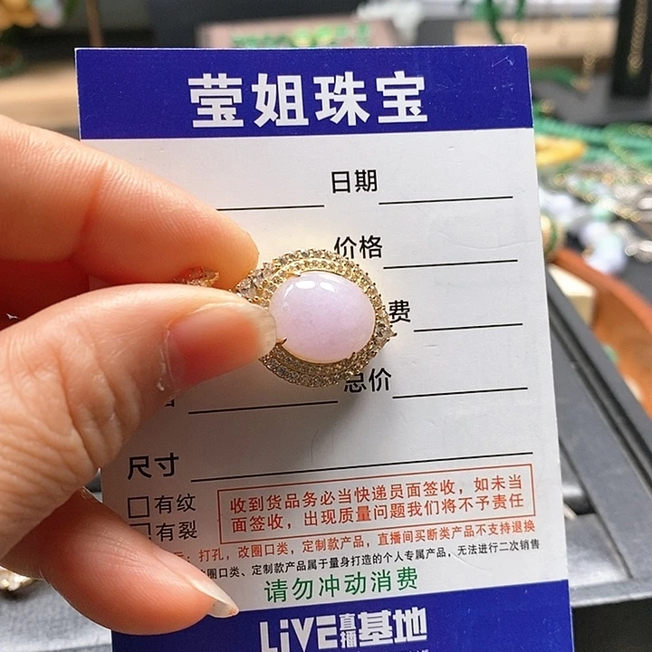 翡翠颈饰银S925镶嵌?***?大紫蛋吊坠