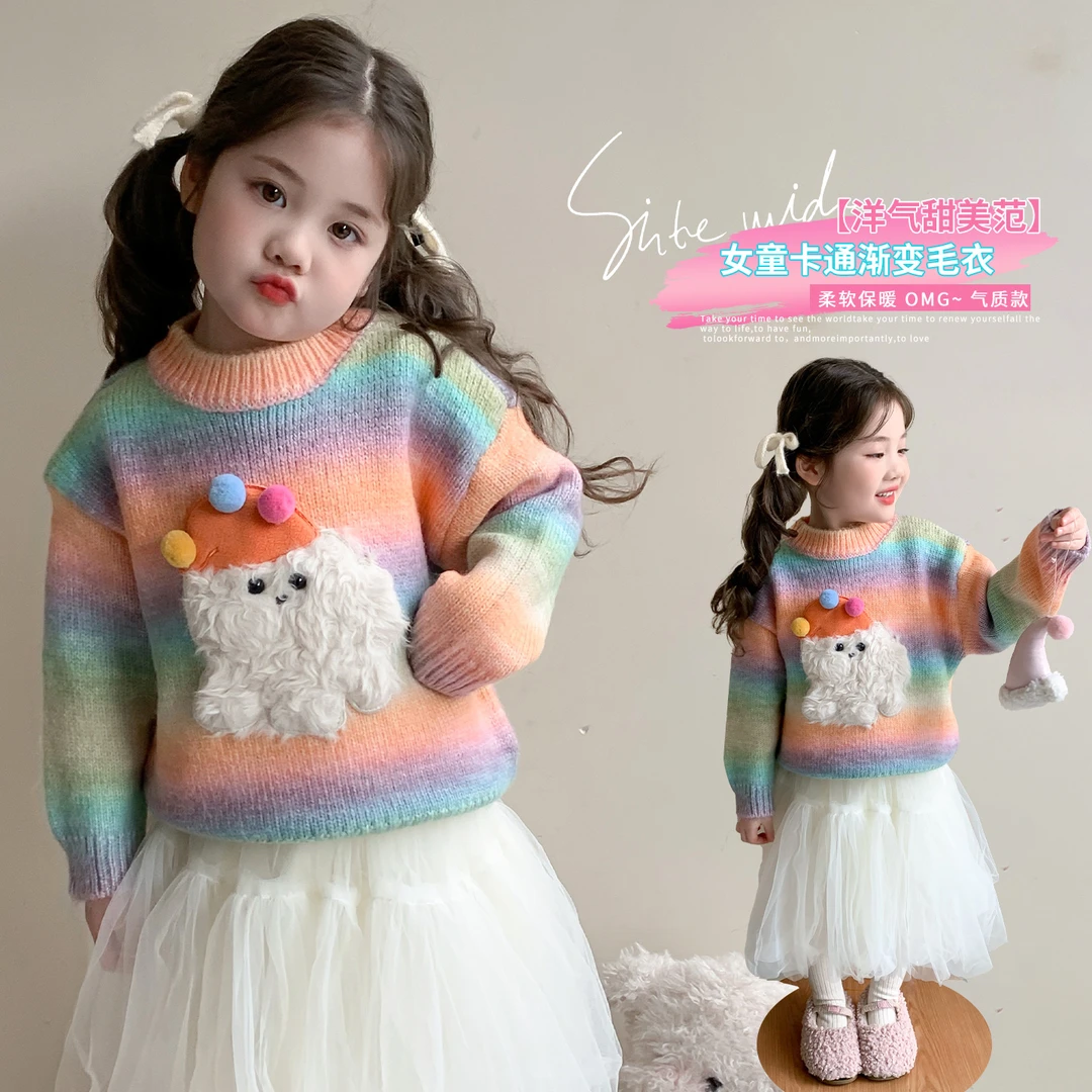 女小童甜美毛衣秋冬款2025新款宝宝加厚彩条针织衫冬装保暖上衣
