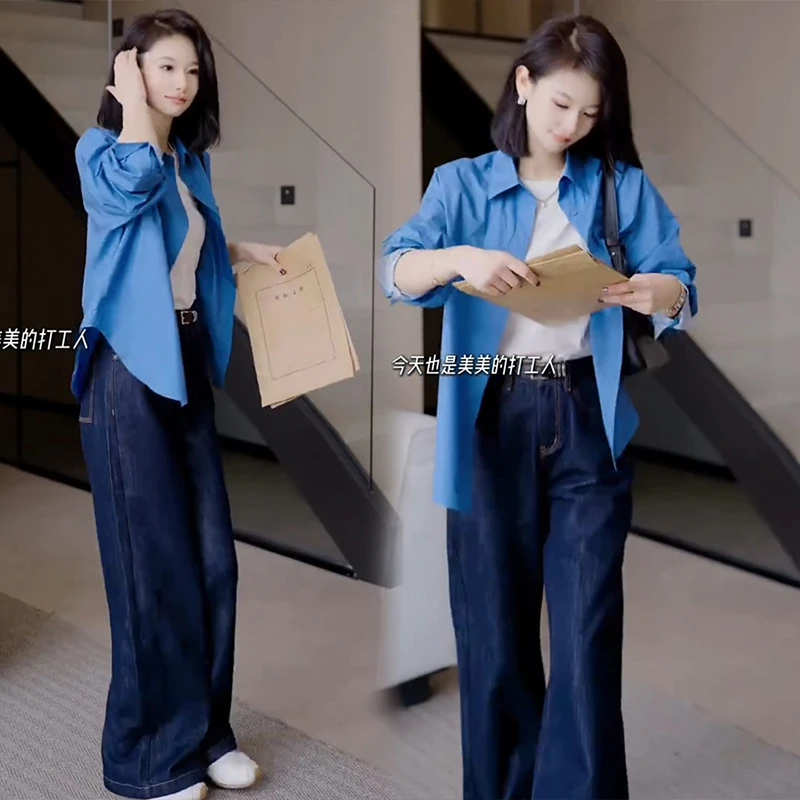 2025秋季韩版宽松型长袖衬衫高腰直筒牛仔裤子显瘦减龄两件套装女