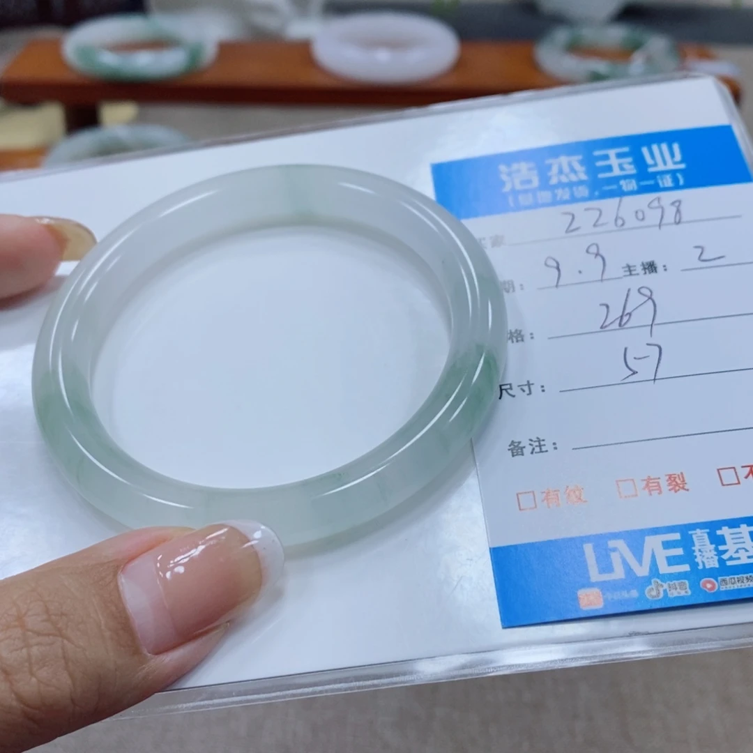 未镶嵌手镯石英质玉