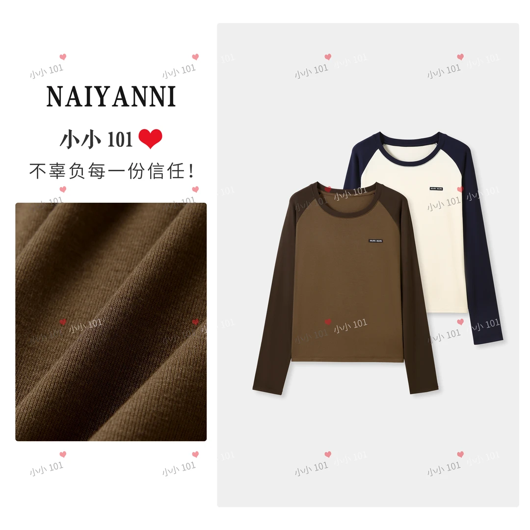 【LS】字母贴标时尚百搭撞色插肩袖长袖T恤打底衫SS26334 PP