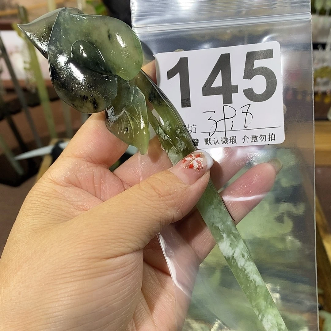 ****⁰蛇纹石玉合金发饰