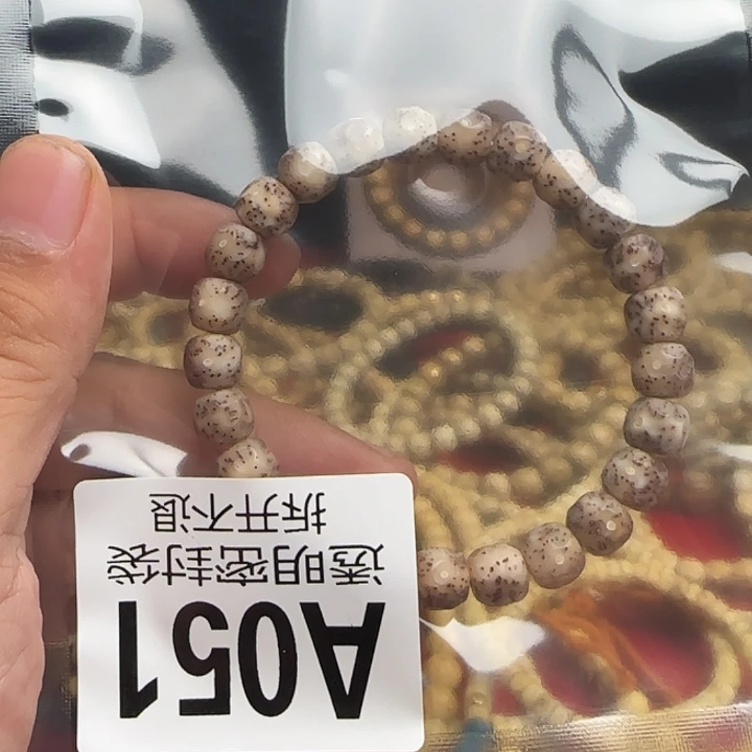 小****星月菩提吊坠9糯冰全玉化无相