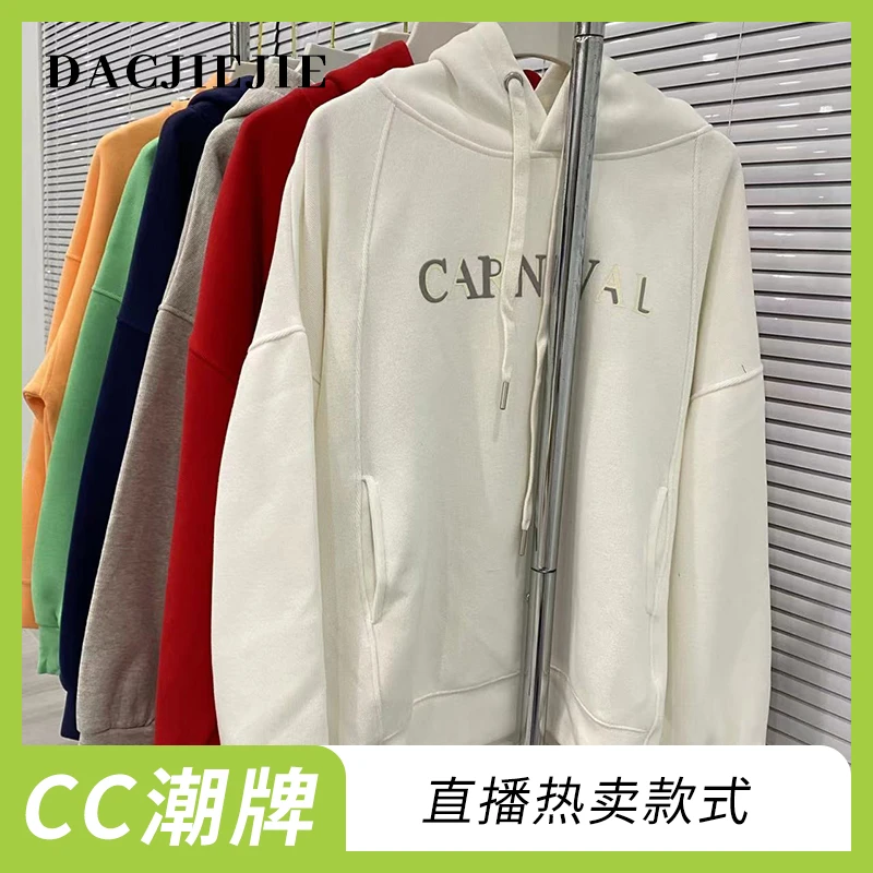 大C姐家【字母卫衣】设计感字母印花双口袋连帽卫衣8838