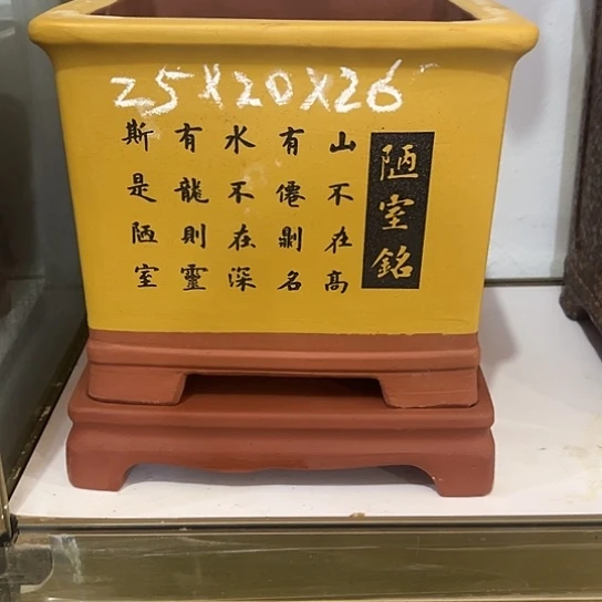 紫砂工艺厂……紫砂工艺厂……紫砂