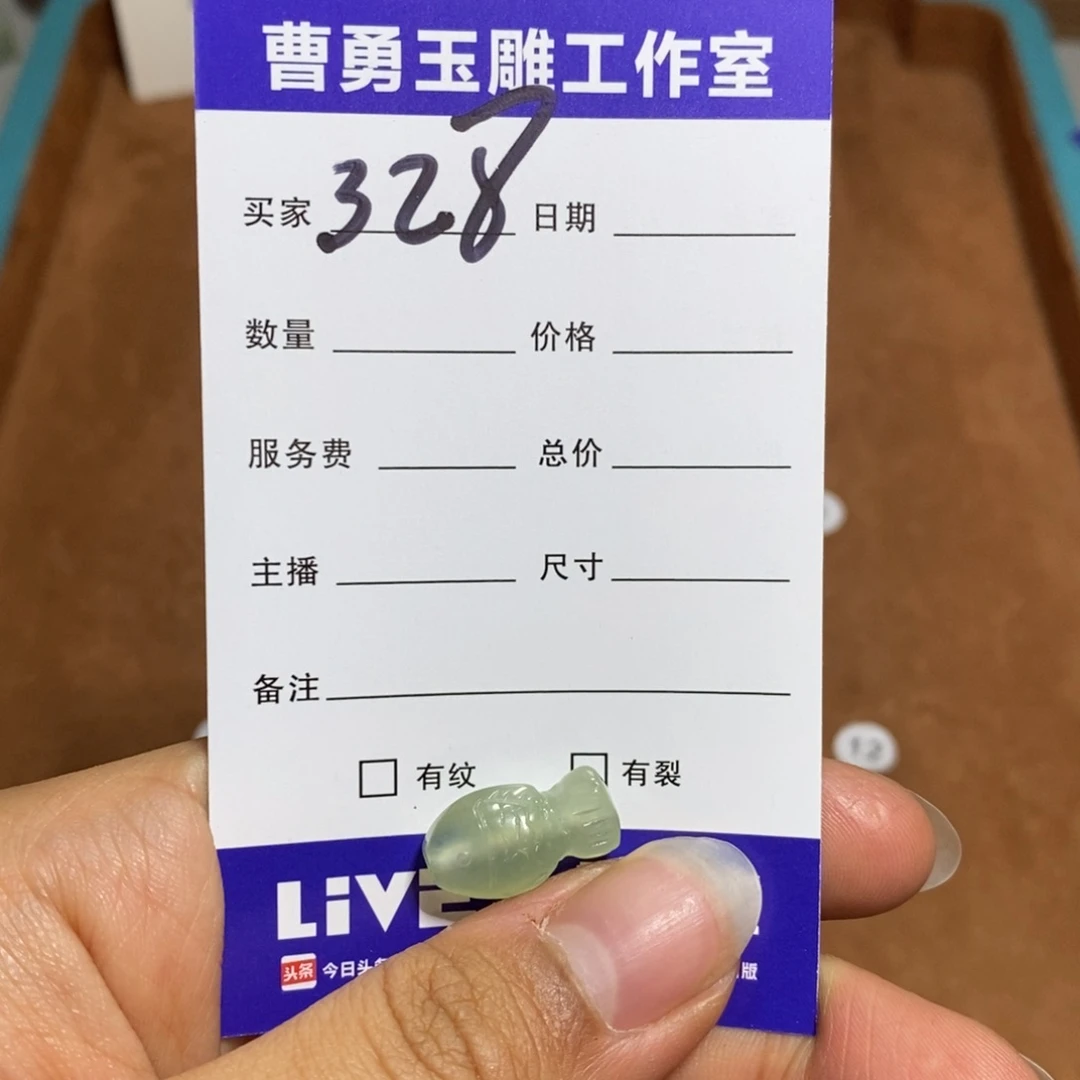 蛇纹石玉颈饰未镶嵌嘻**少