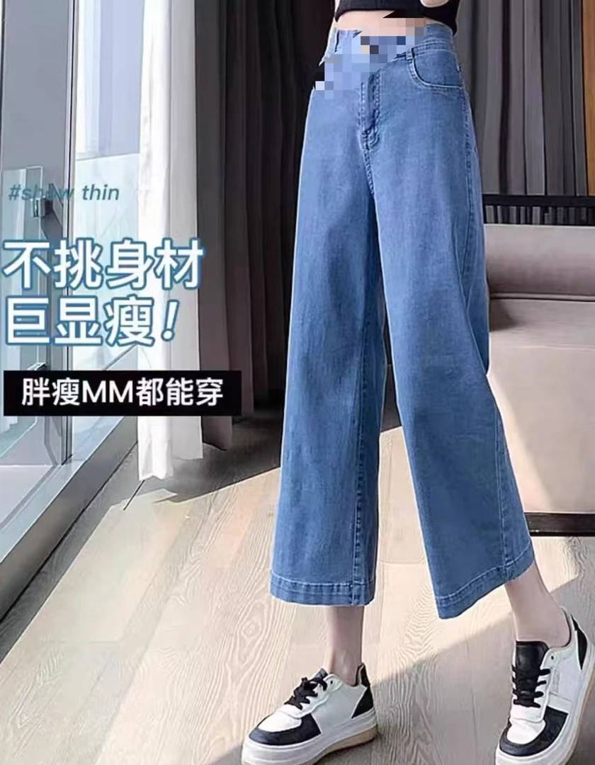 九分-（图片以直播间实物为准  默认瑕疵）小个子九分牛仔裤