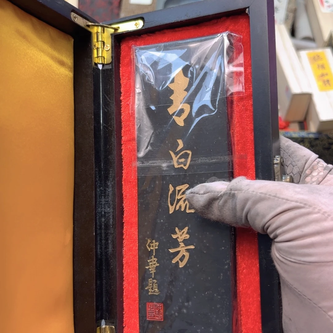 哈哈哈哈哈刚刚2盒