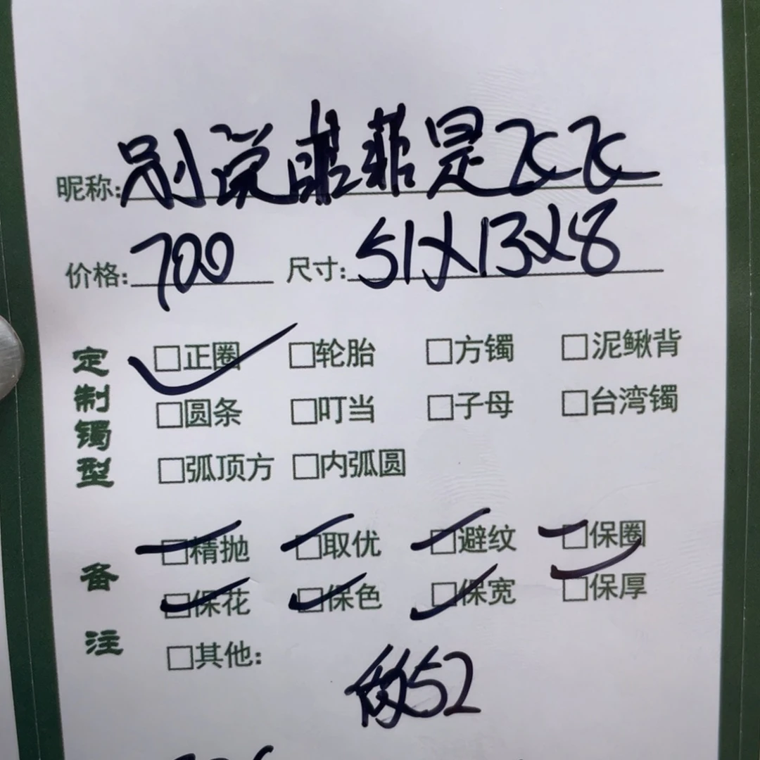 别***飞非金属珐琅丫丫推荐定制手镯