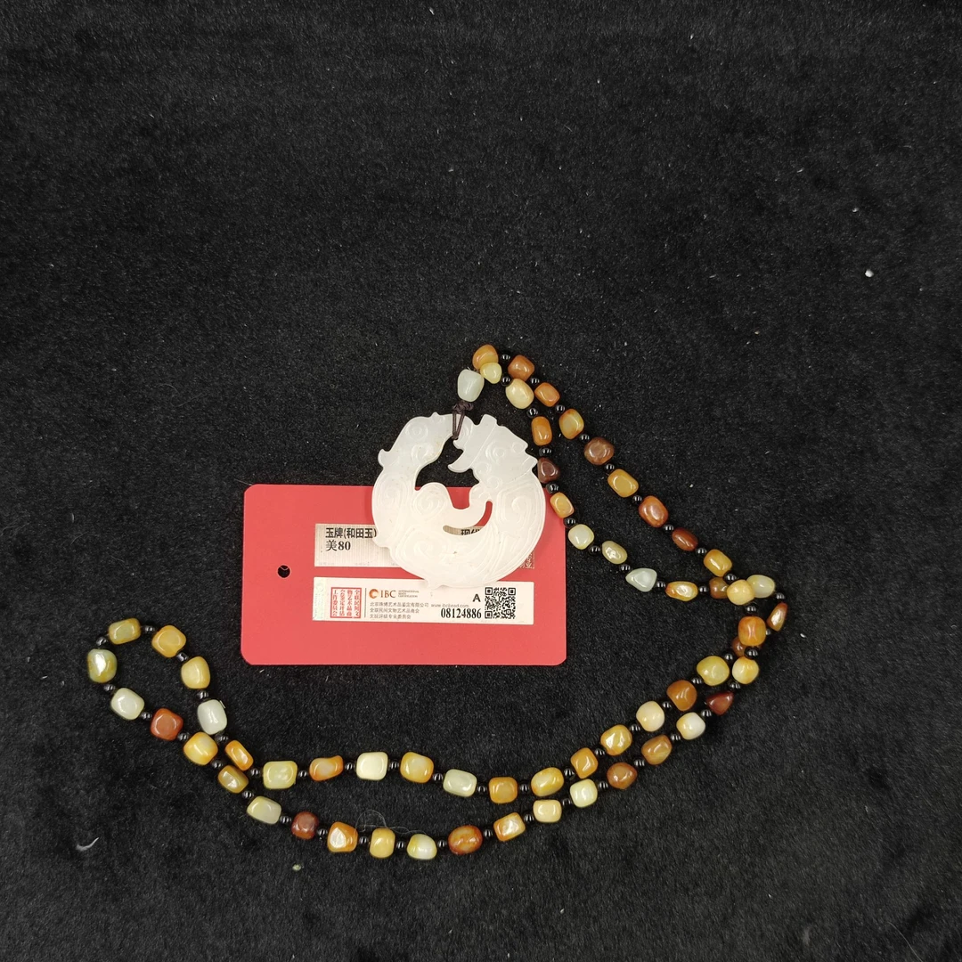 【闪购商品】P7203