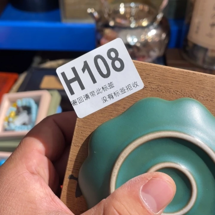 好***宝陶瓷定向闪购链接