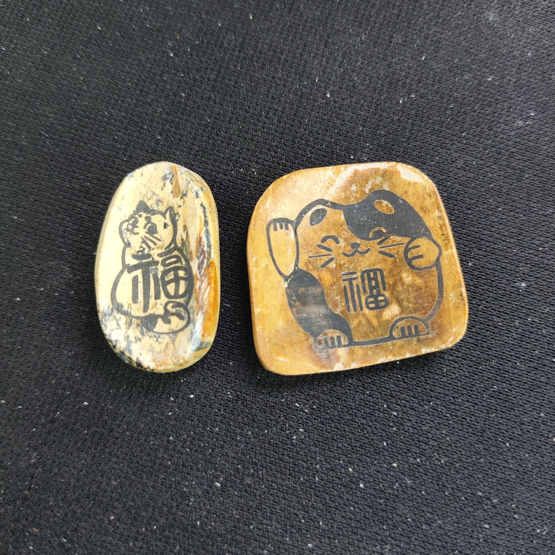 猛犸约5.6克牌子MM994