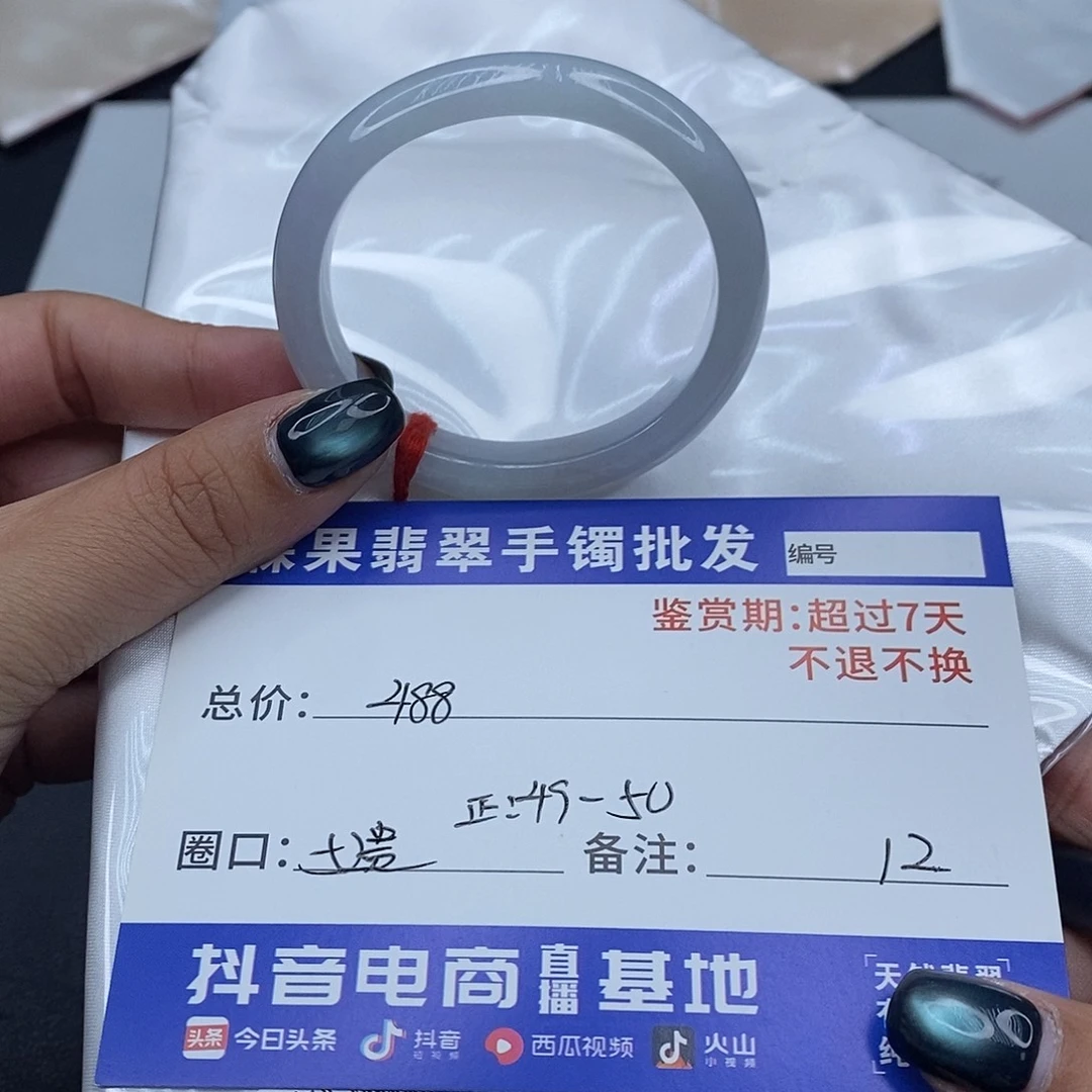 翡翠未镶嵌手镯百元手镯默认瑕疵