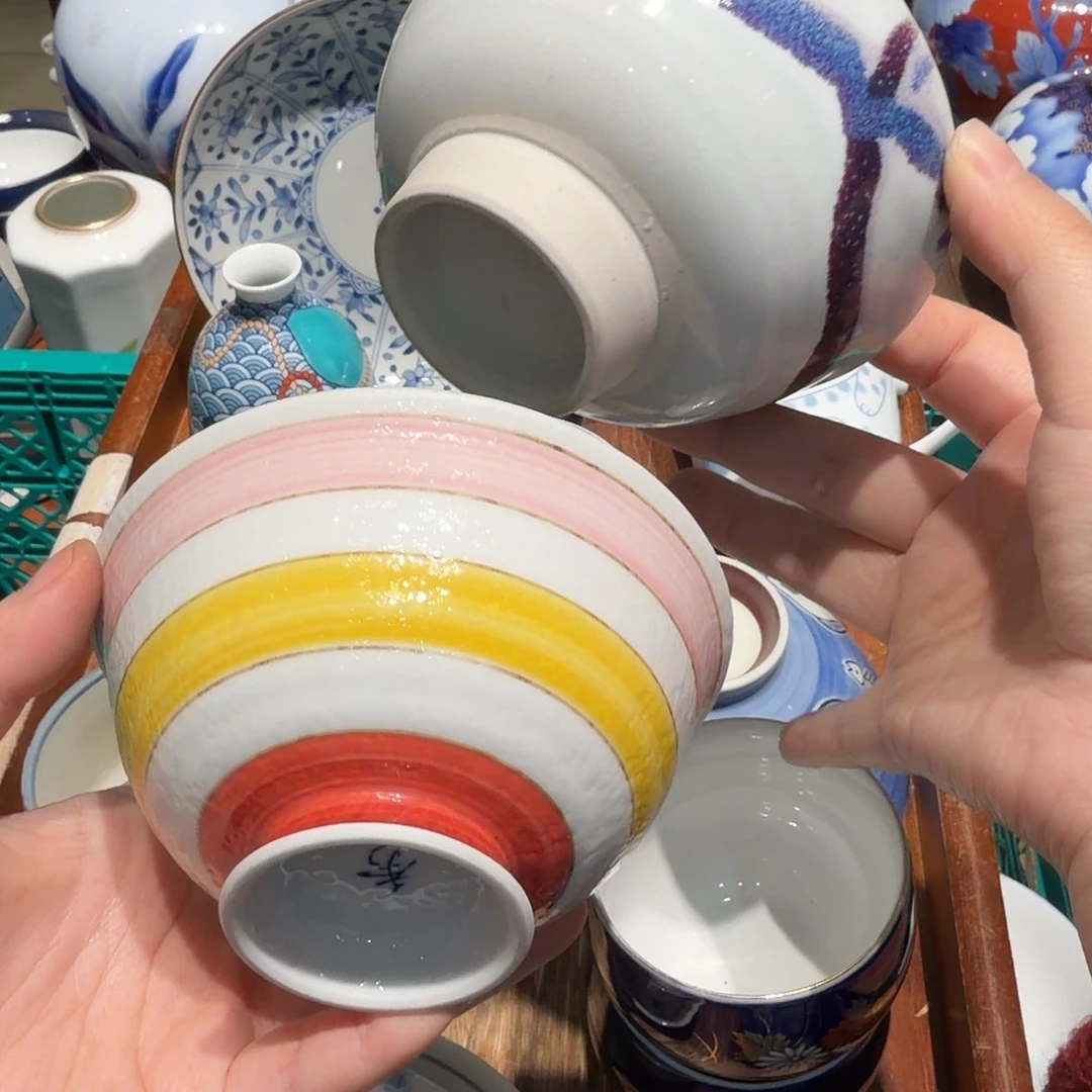 瓷片四十包邮 非全新