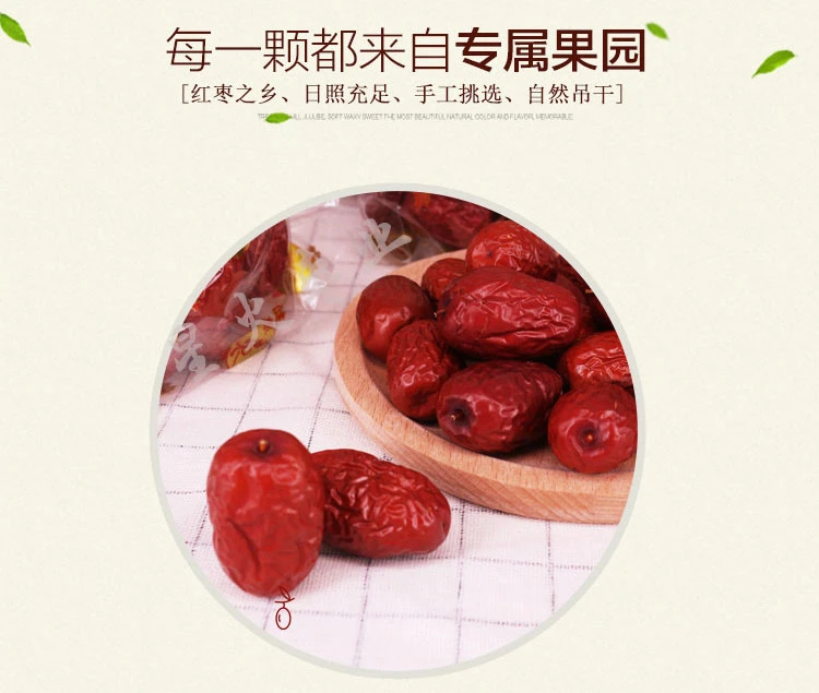 新疆红枣新疆特产灰枣若羌灰枣买一送一泡说粥煮即食
