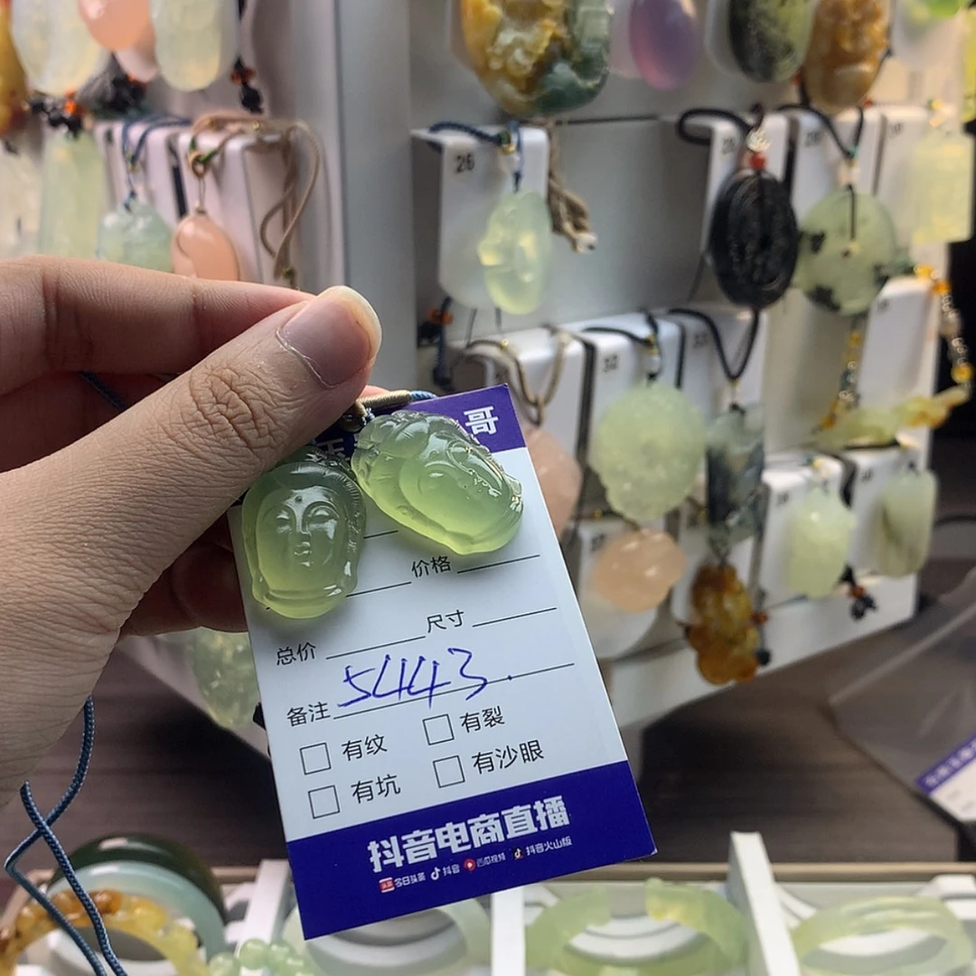 【闪购商品】蛇纹石玉颈饰未镶嵌?***?