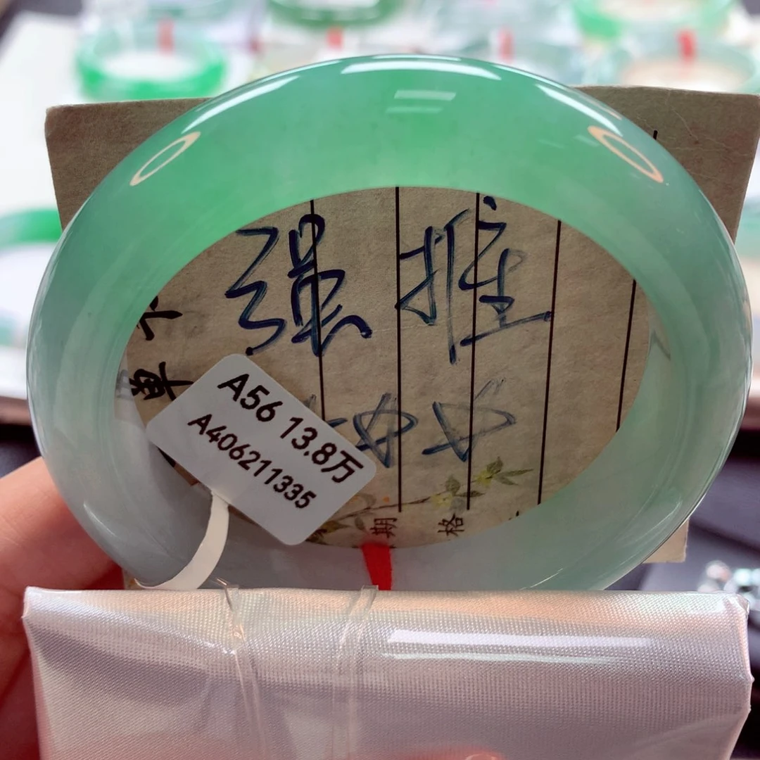 翡翠手镯未镶嵌（莫莫26）56正9号