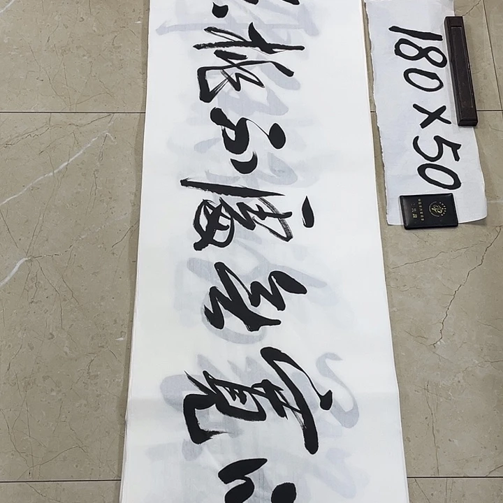 书法Lvqinzhenshufa