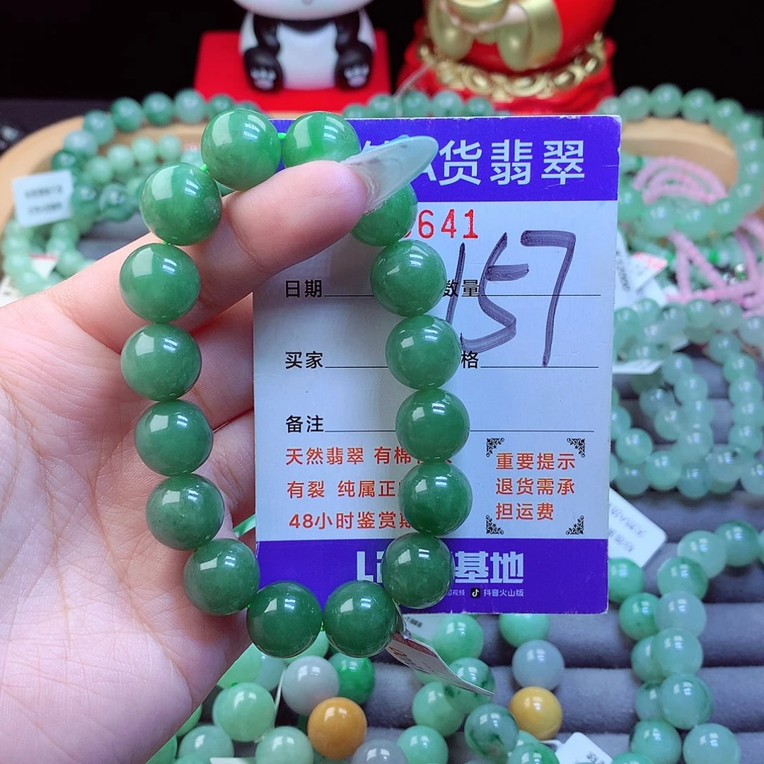 未镶嵌手链翡翠天然