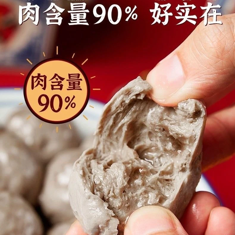 潮嫲嫲正宗新鲜牛筋丸潮汕特产火锅丸子弹嚼劲爆汁潮州