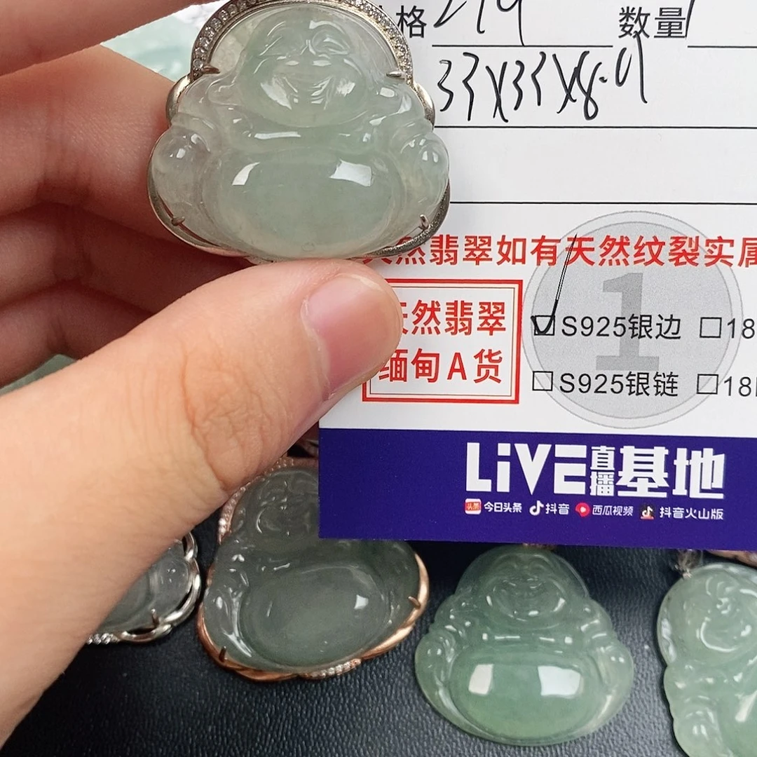 颈饰银S925镶嵌翡翠